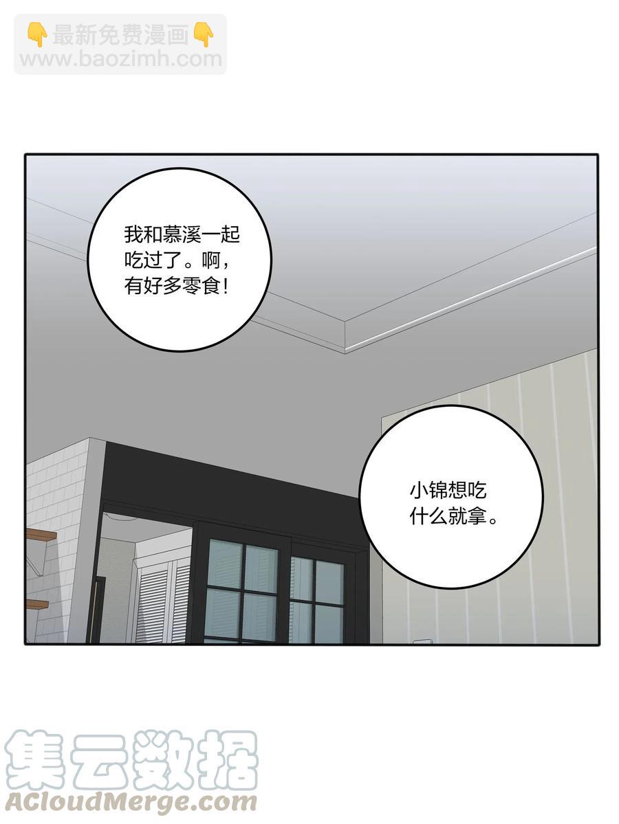 057 针锋相对-第55话