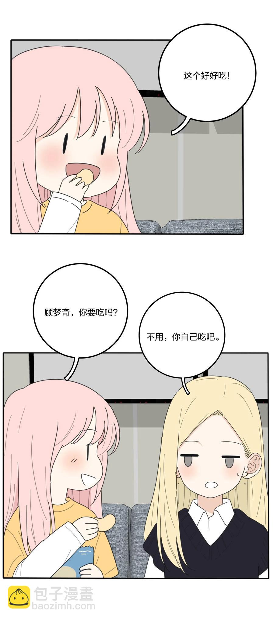 057 针锋相对-第55话