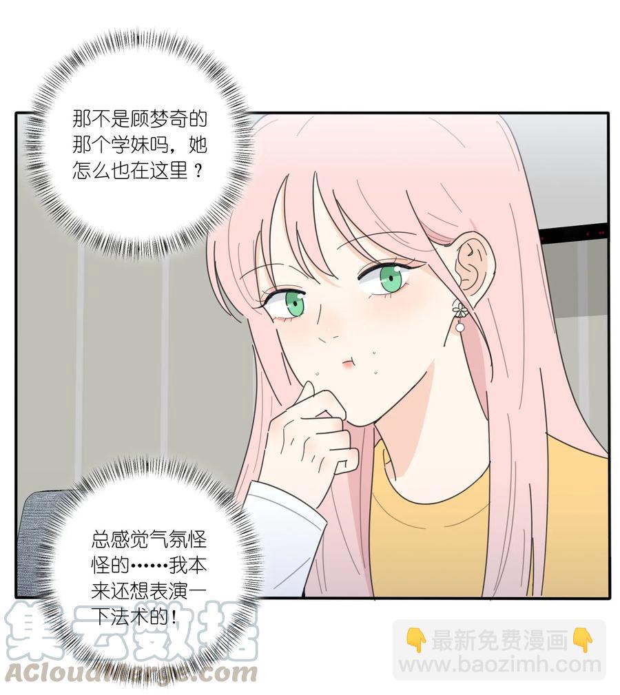 057 针锋相对-第55话