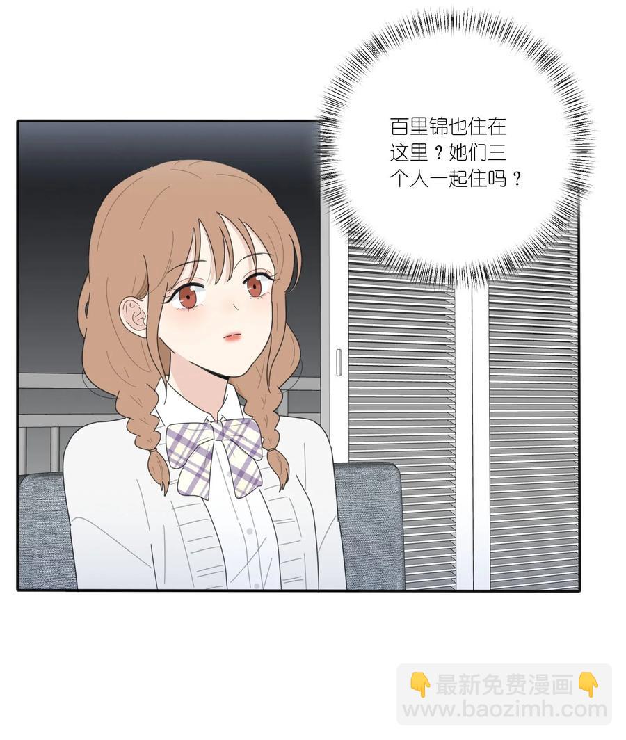 057 针锋相对-第55话
