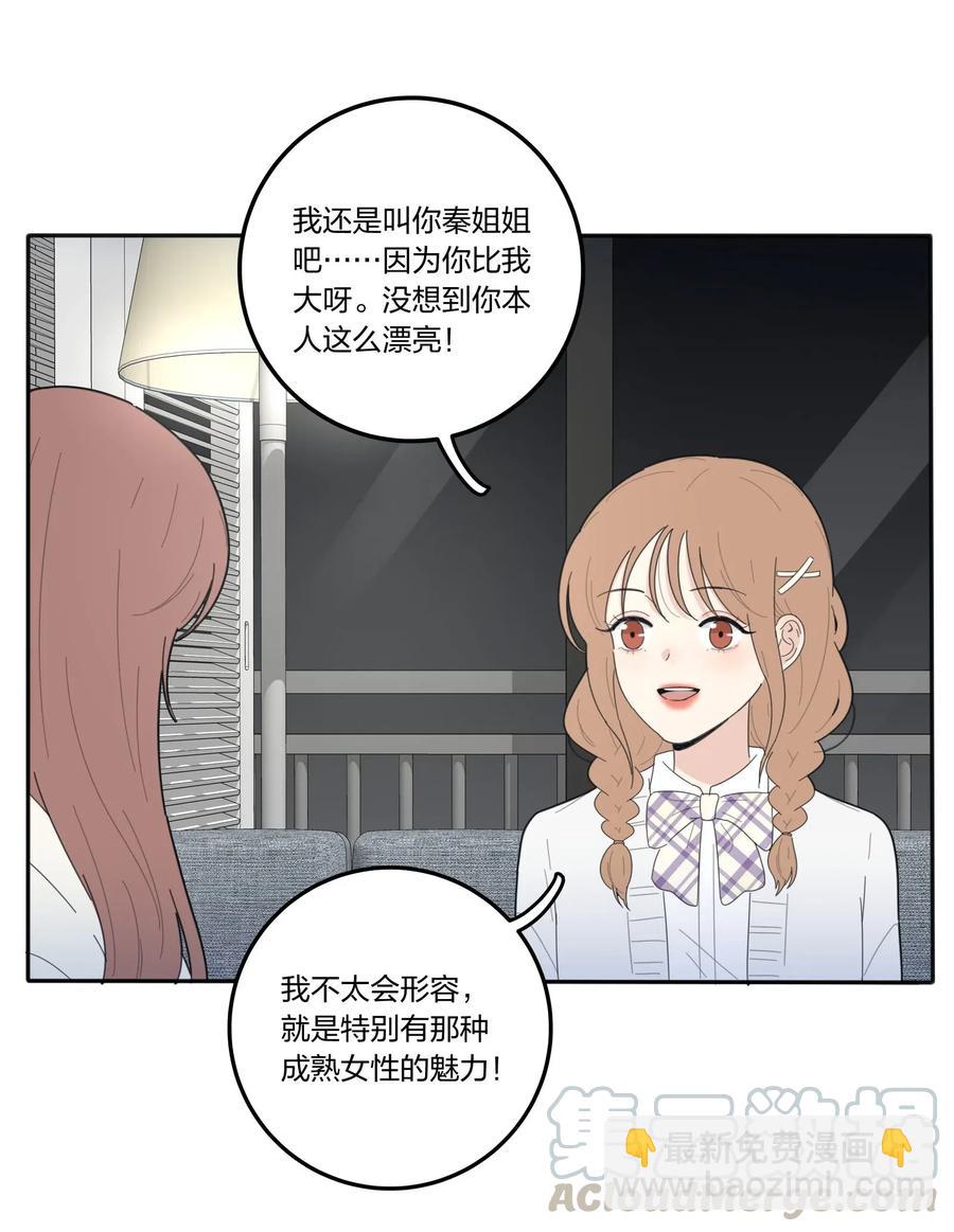 057 针锋相对-第55话