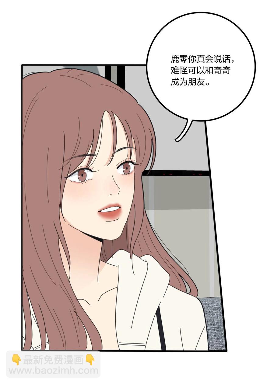 057 针锋相对-第55话