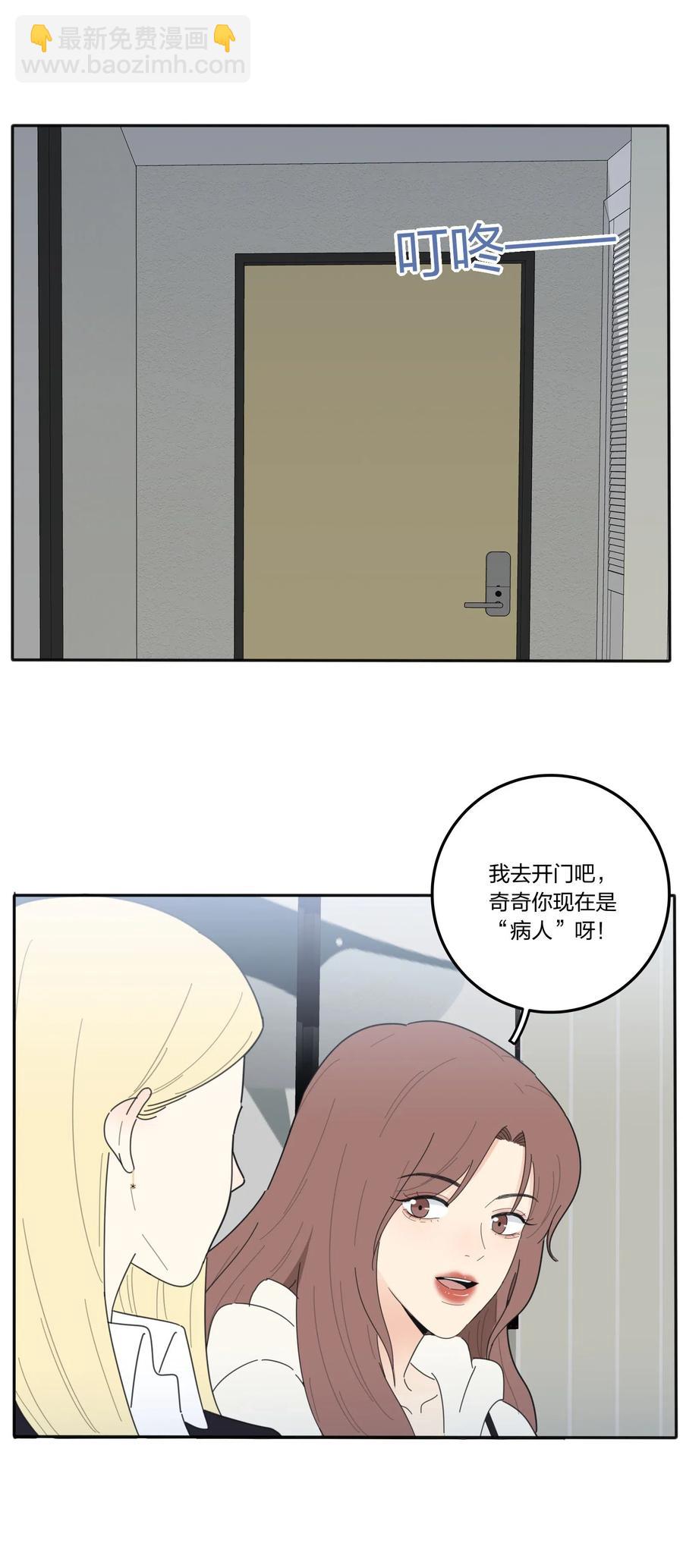 057 针锋相对-第55话