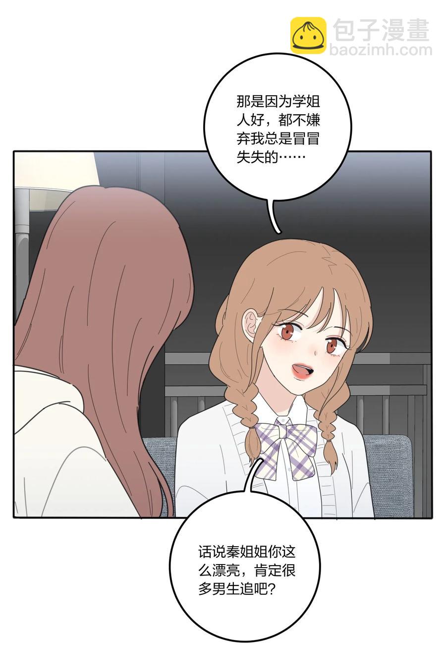 057 针锋相对-第55话