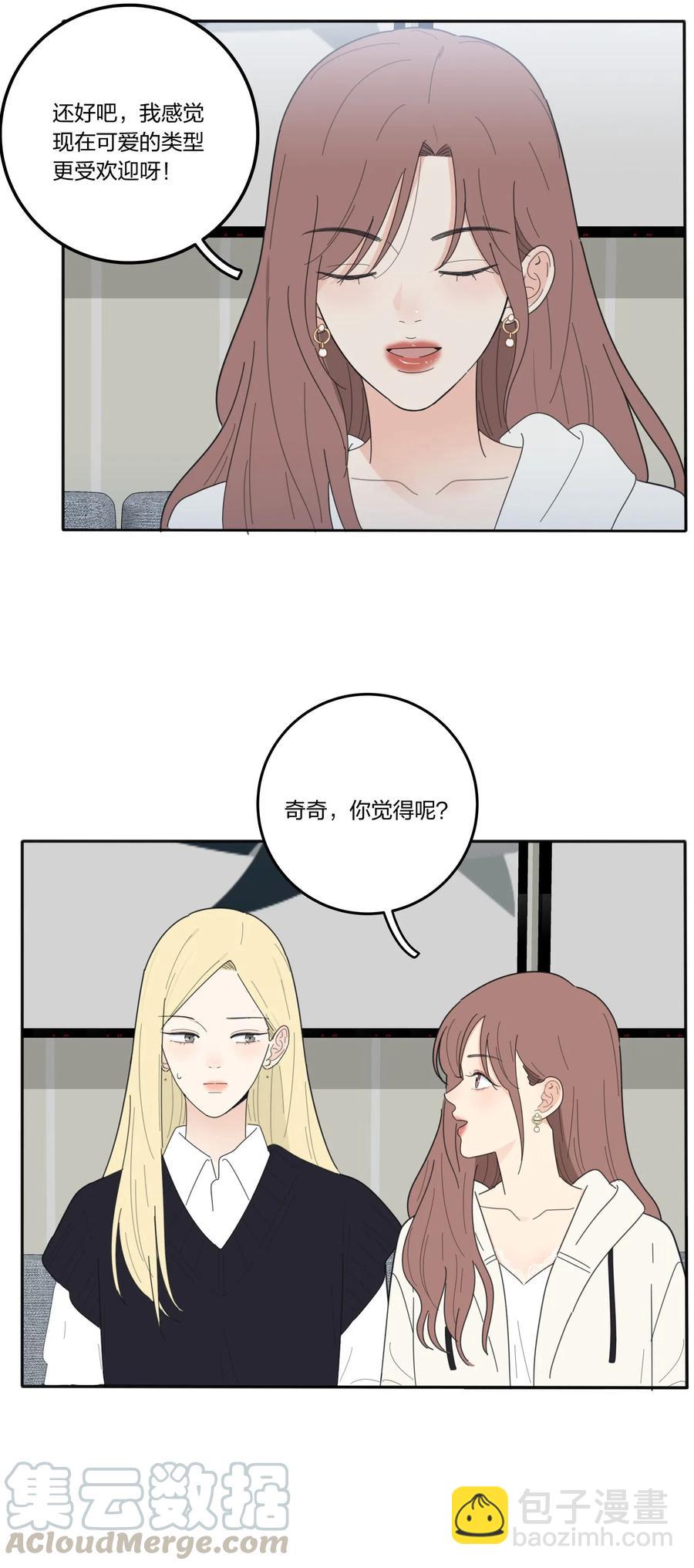 057 针锋相对-第55话