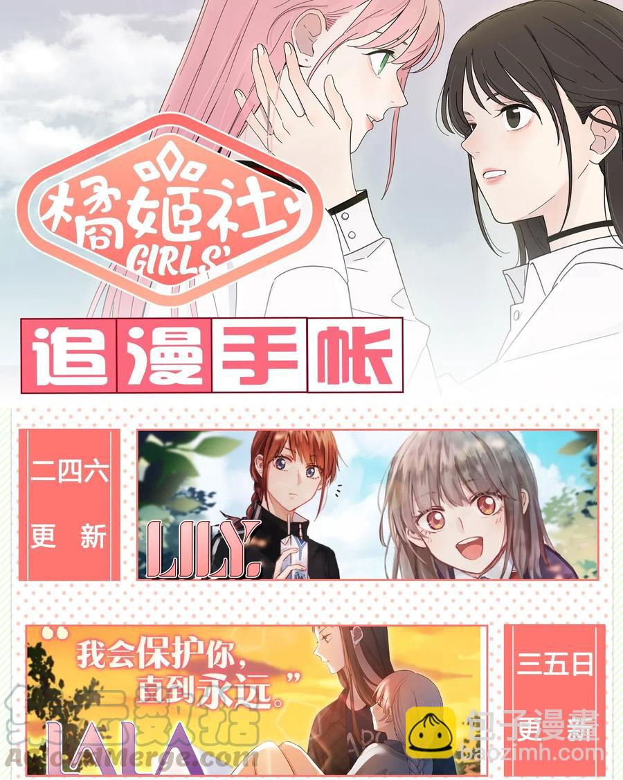057 针锋相对-第55话