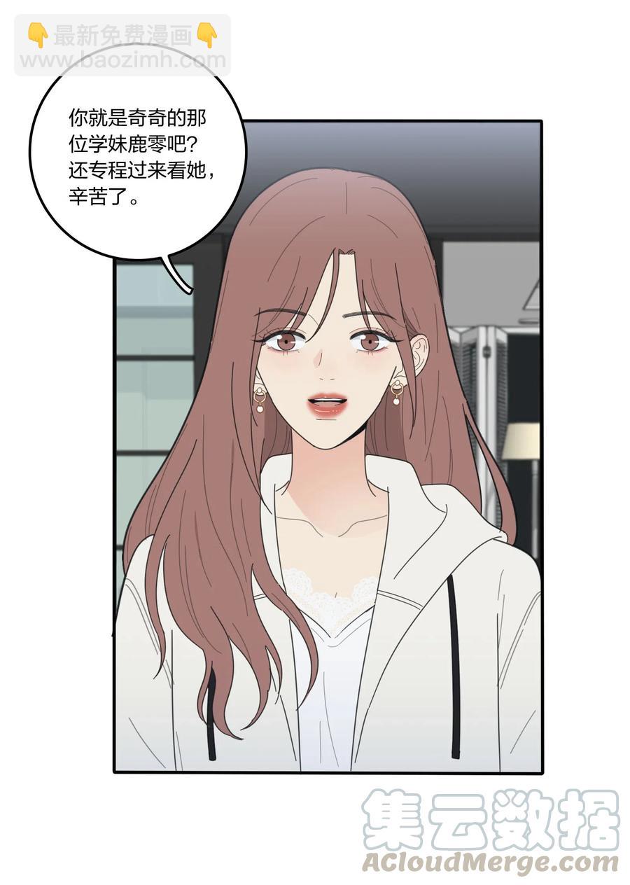 057 针锋相对-第55话