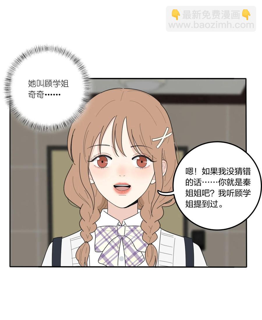 057 针锋相对-第55话