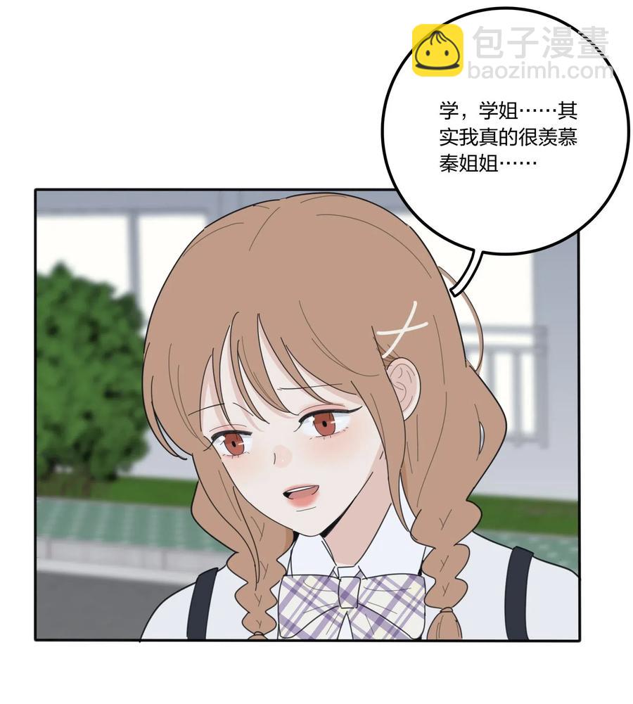 059 暗流涌动-第57话