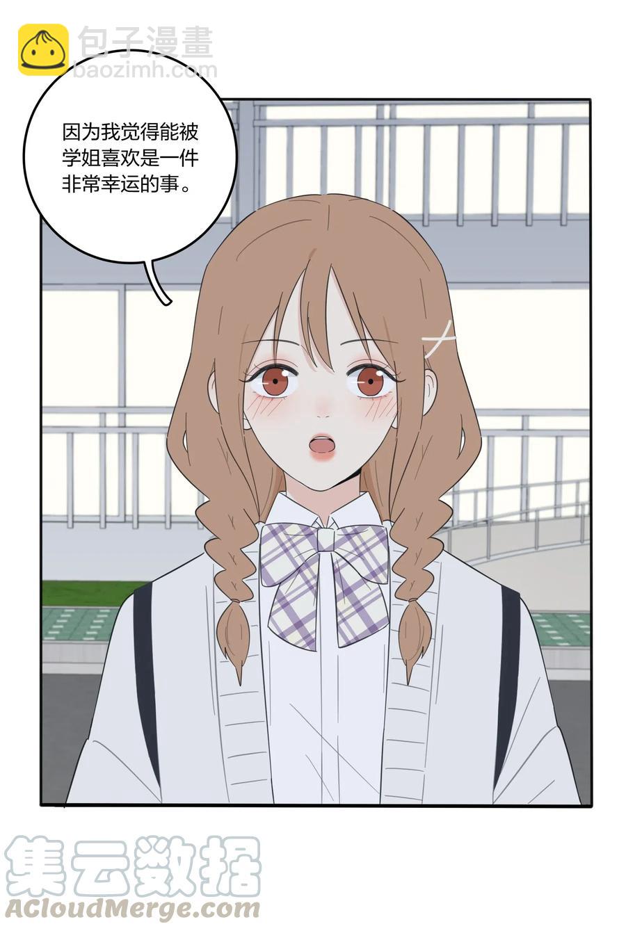059 暗流涌动-第57话