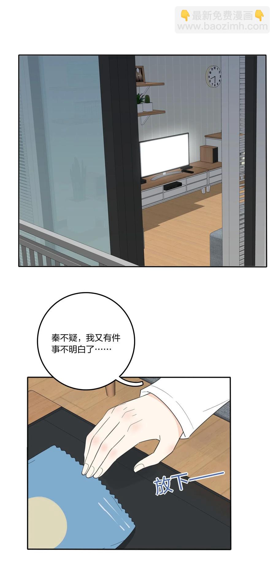 059 暗流涌动-第57话