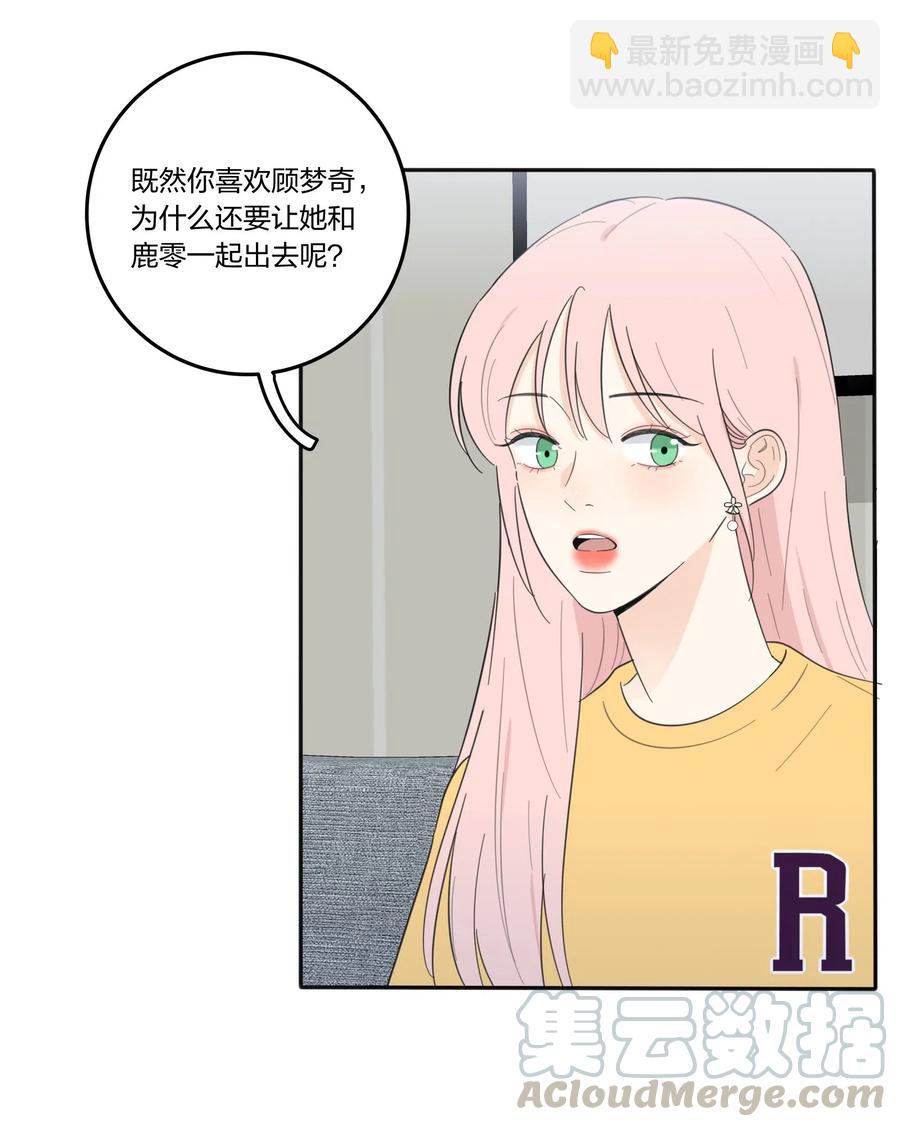 059 暗流涌动-第57话