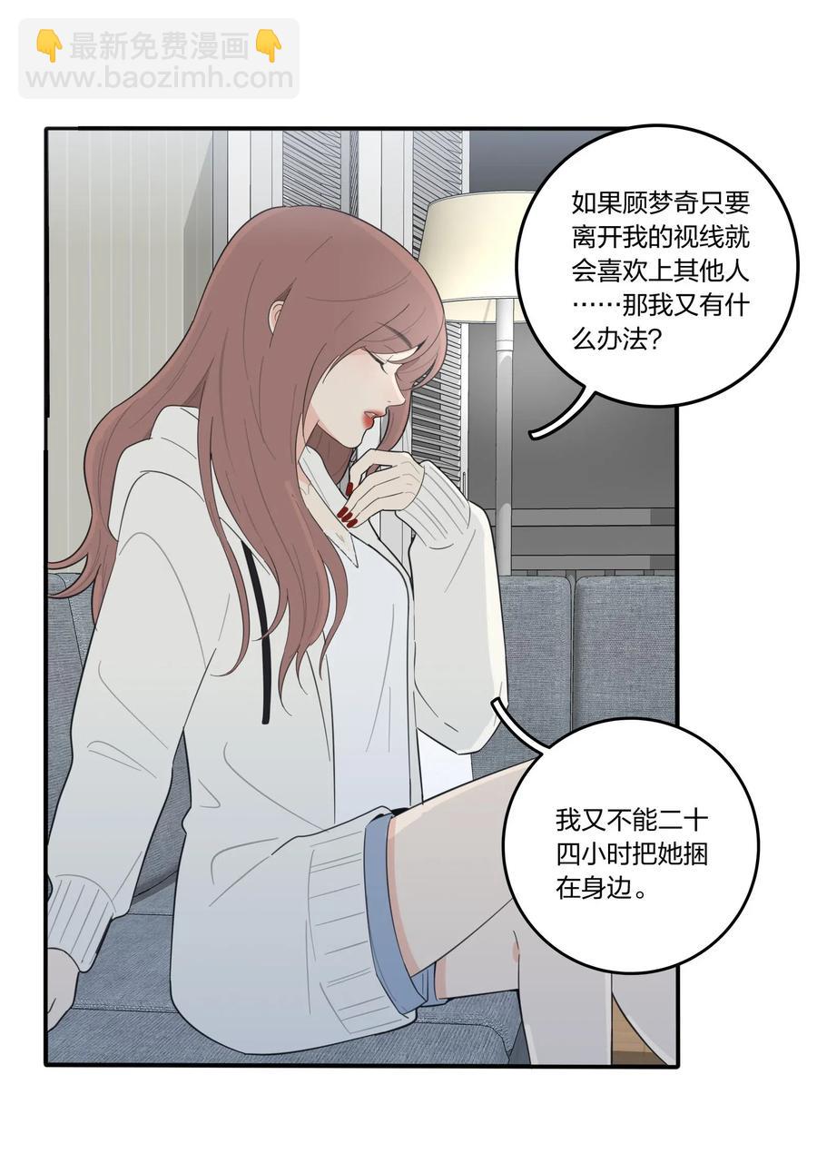 059 暗流涌动-第57话