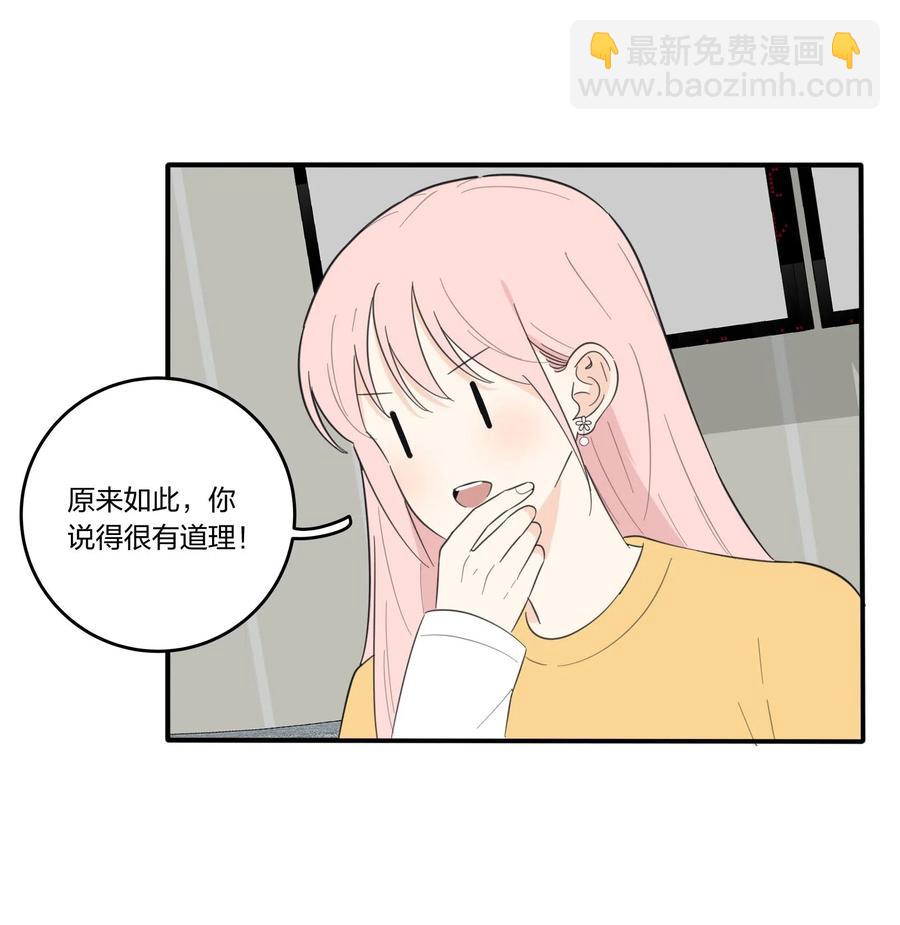 059 暗流涌动-第57话