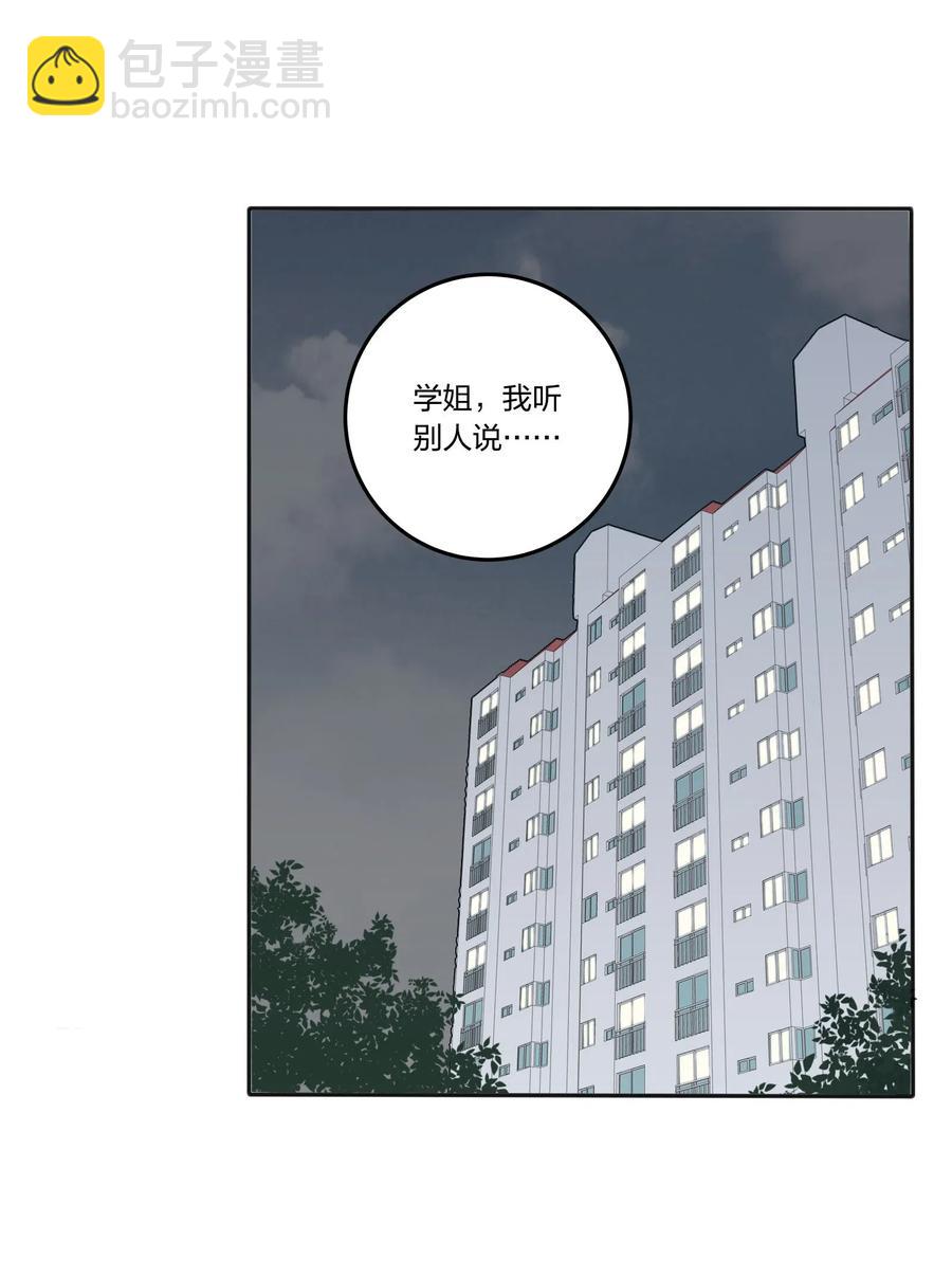059 暗流涌动-第57话