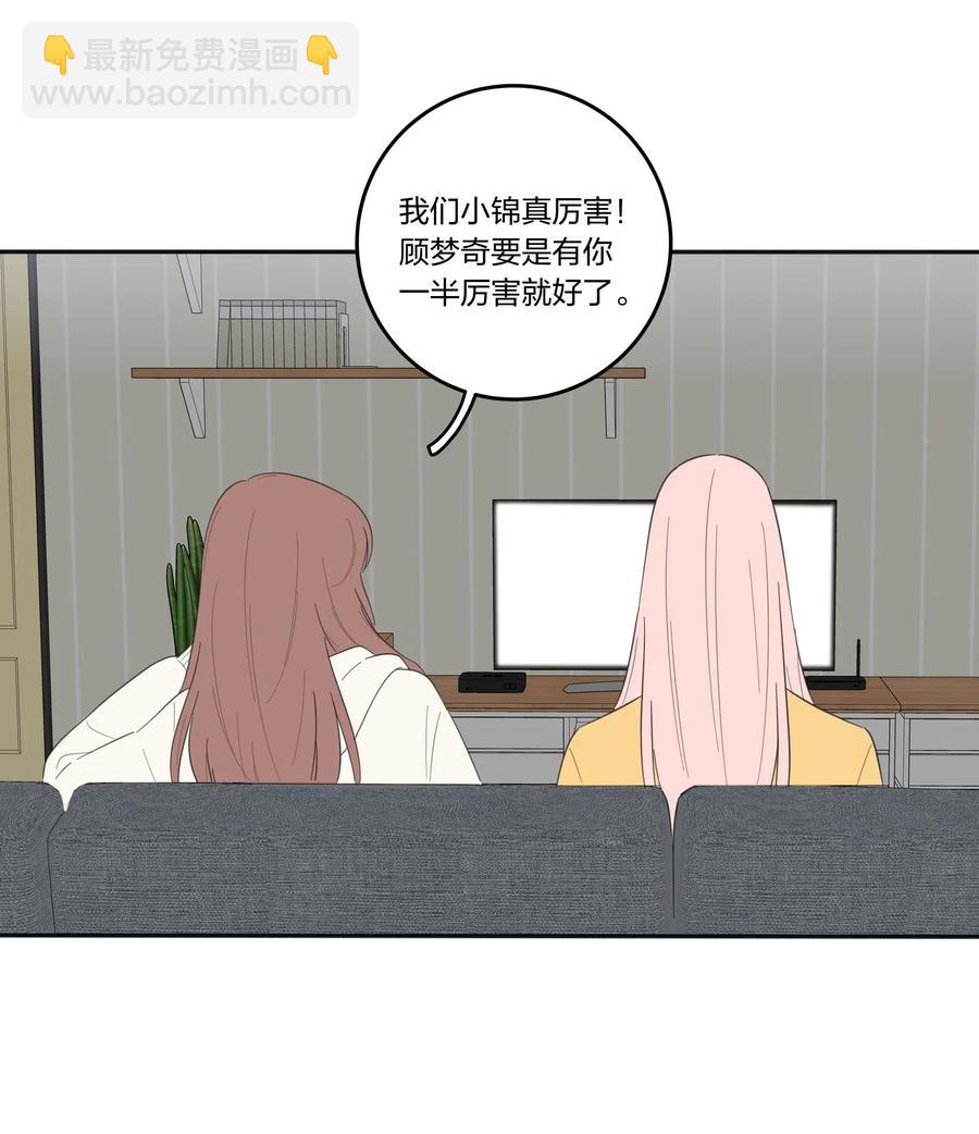 059 暗流涌动-第57话