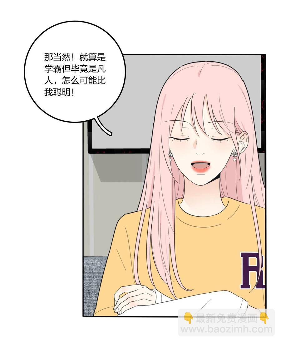 059 暗流涌动-第57话
