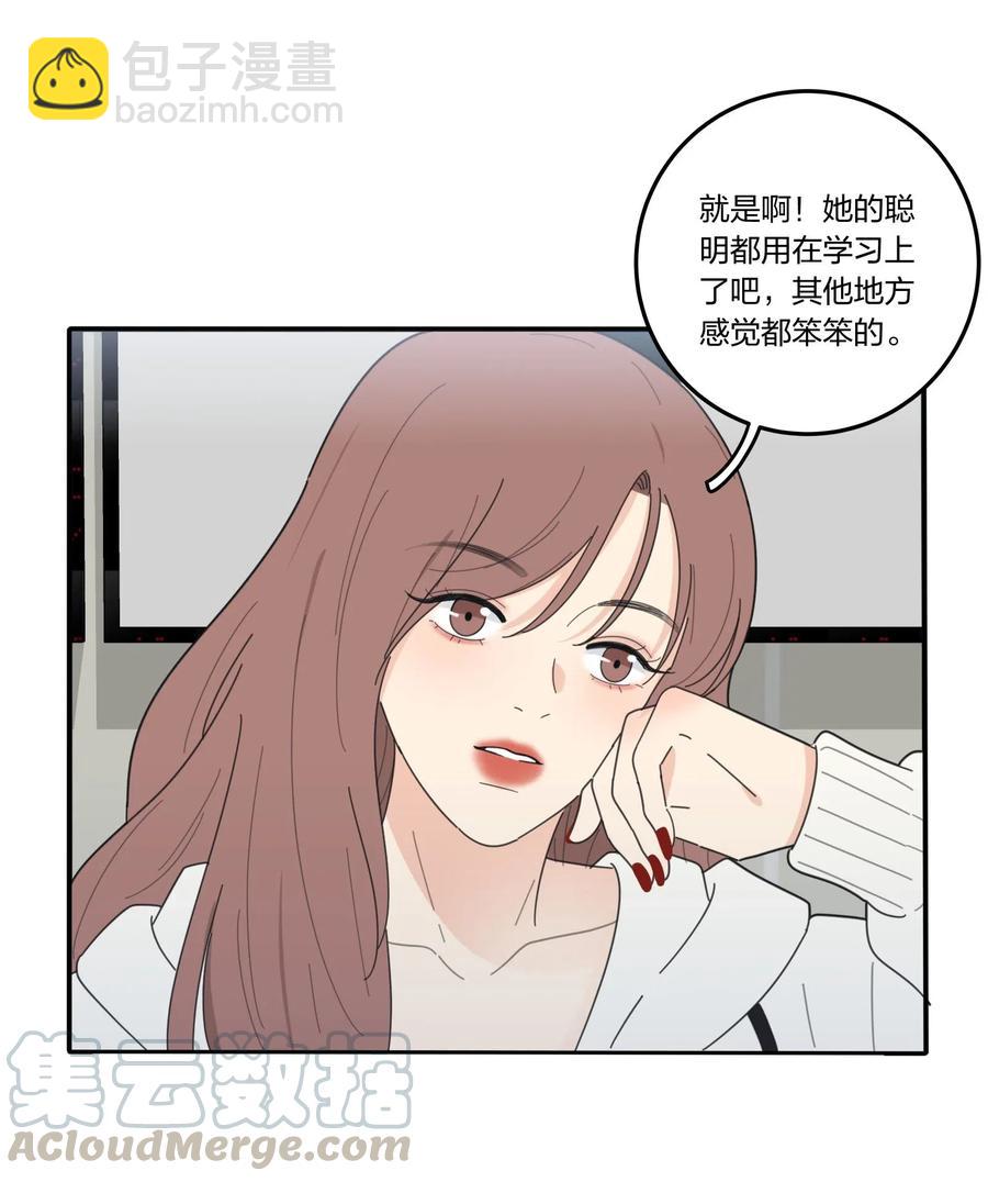 059 暗流涌动-第57话