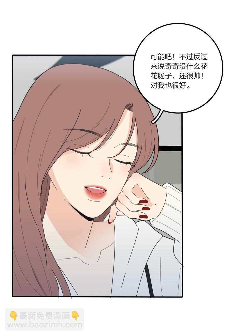 059 暗流涌动-第57话