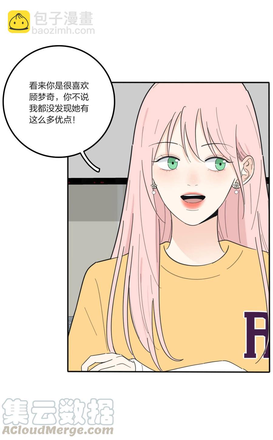 059 暗流涌动-第57话