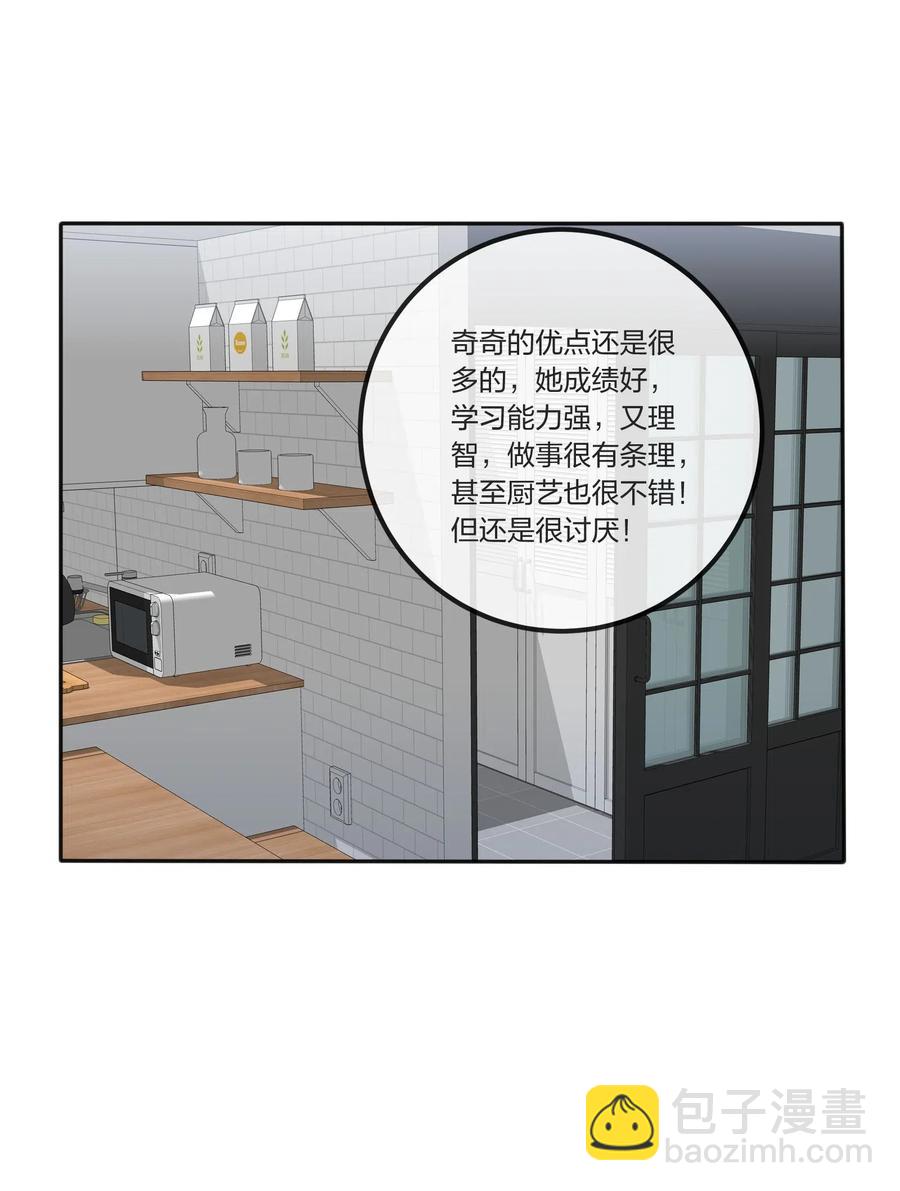 059 暗流涌动-第57话