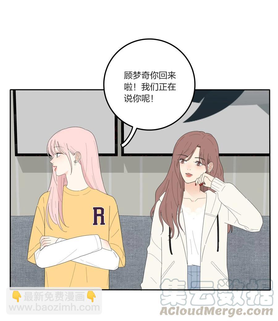 059 暗流涌动-第57话