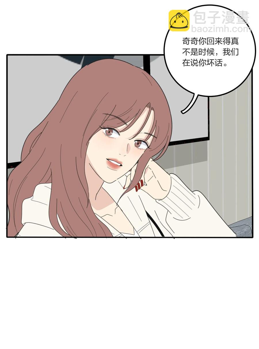 059 暗流涌动-第57话