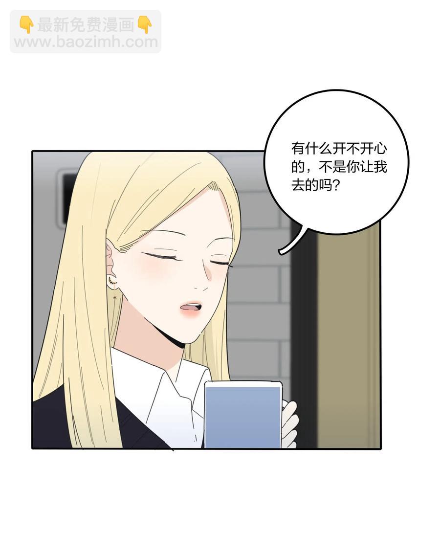 059 暗流涌动-第57话
