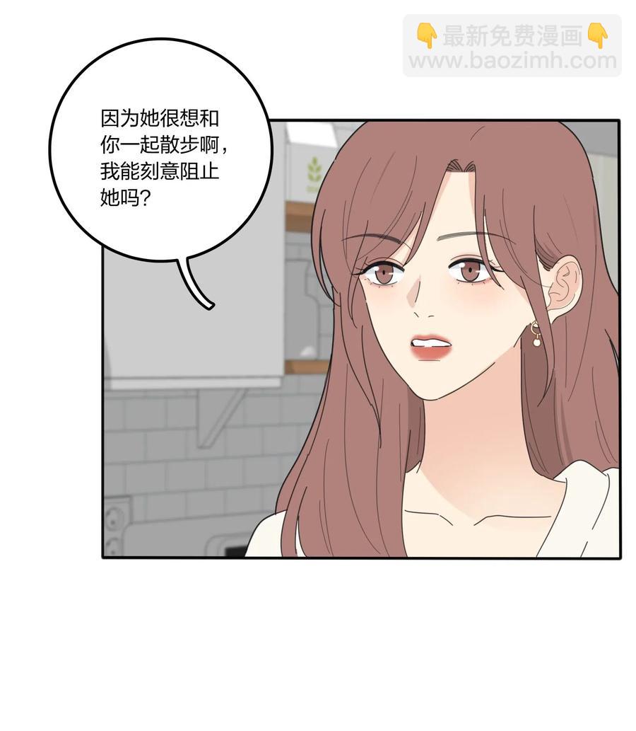 059 暗流涌动-第57话