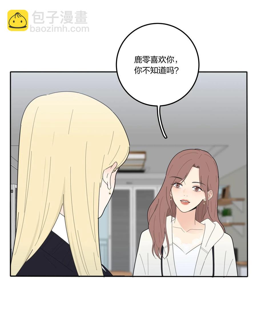 059 暗流涌动-第57话