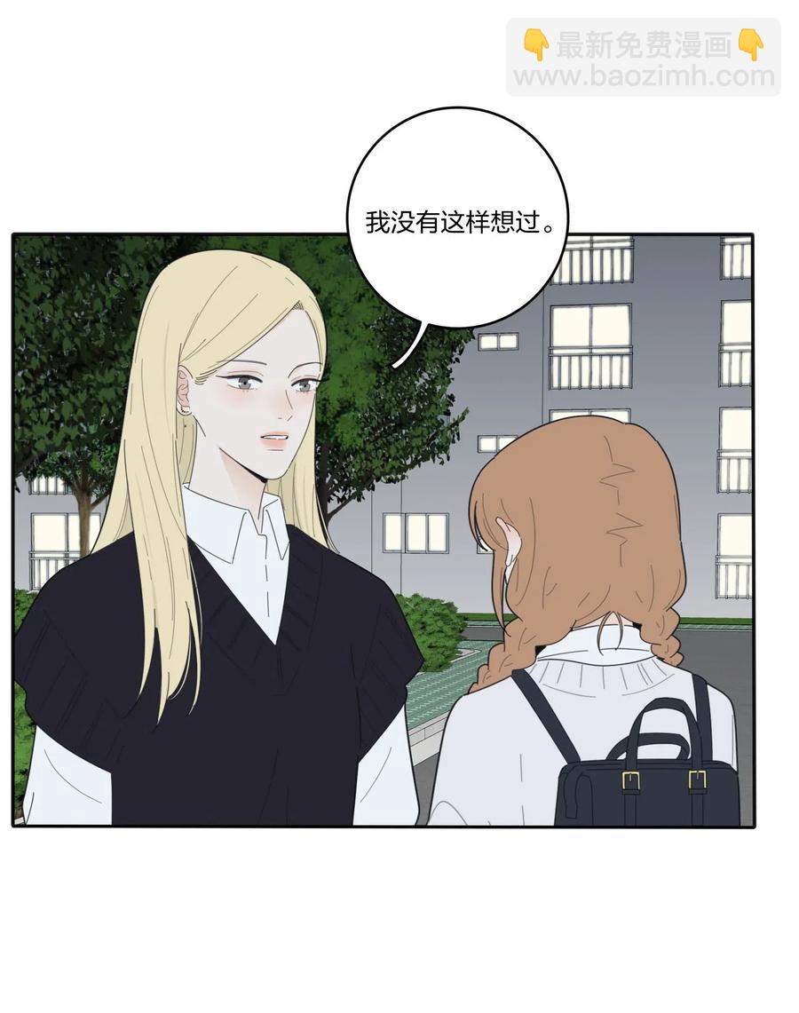 059 暗流涌动-第57话