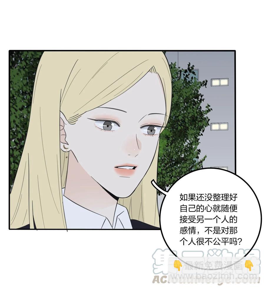 059 暗流涌动-第57话