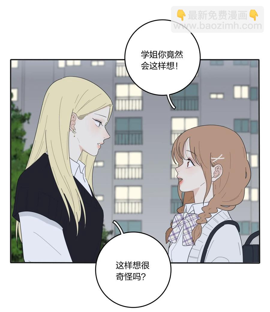 059 暗流涌动-第57话