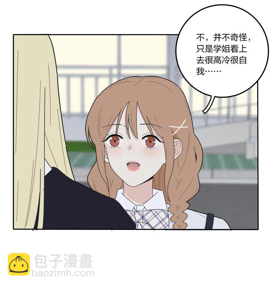 059 暗流涌动-第57话