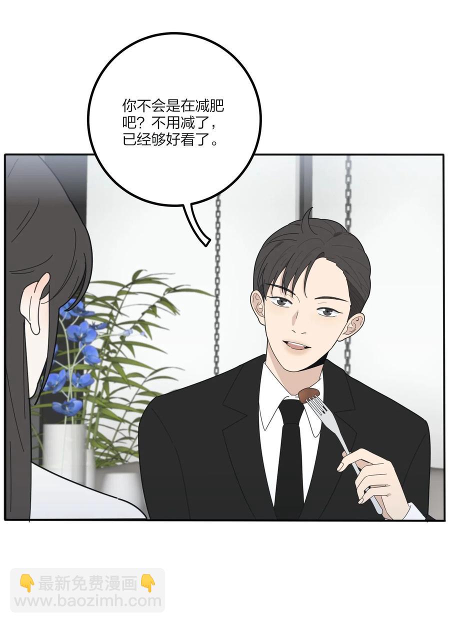 061 溪与海-第59话