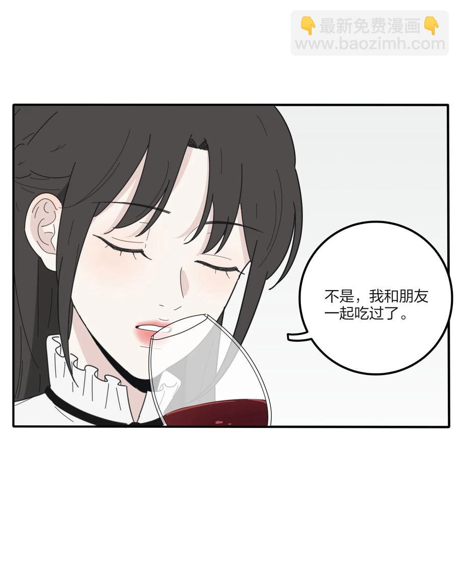 061 溪与海-第59话