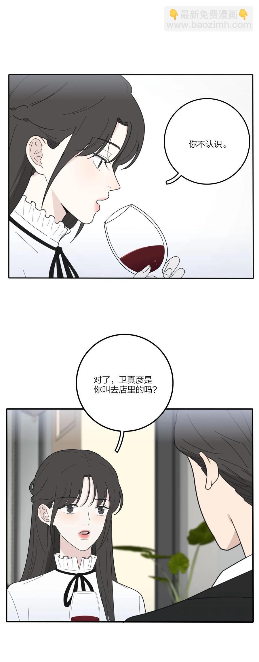 061 溪与海-第59话