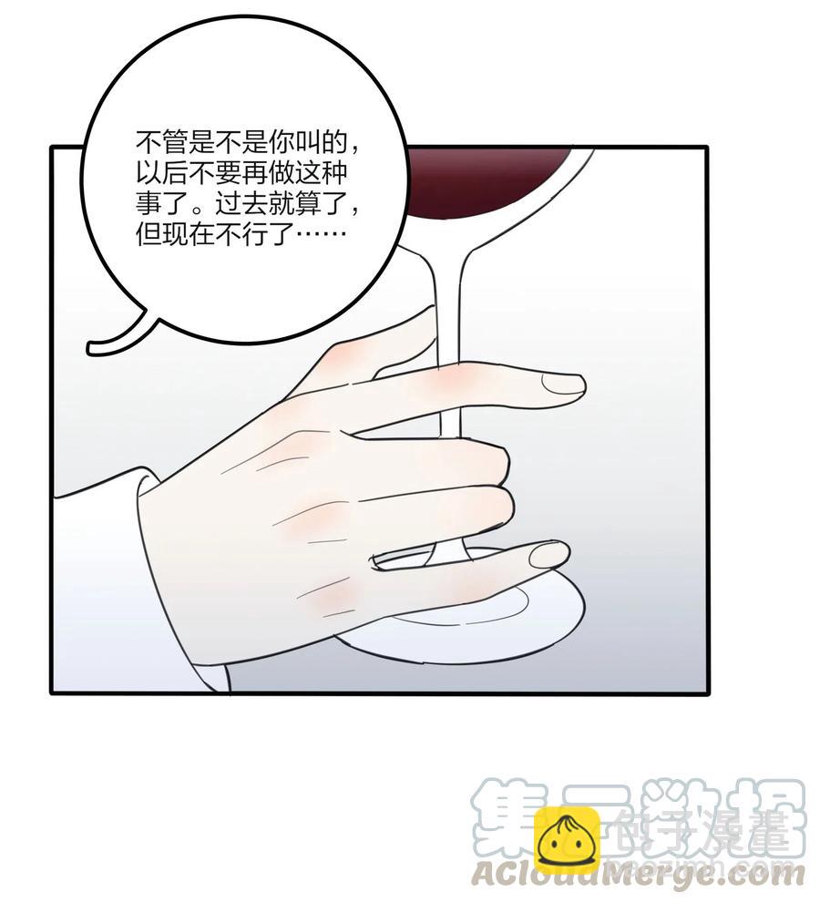 061 溪与海-第59话