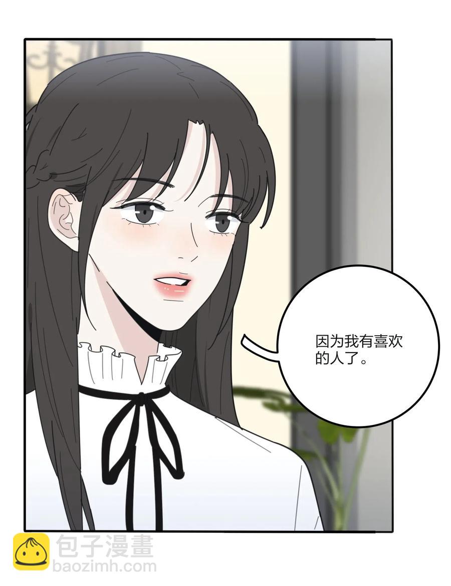 061 溪与海-第59话