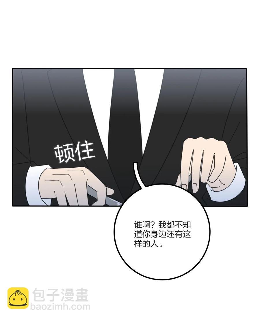 061 溪与海-第59话