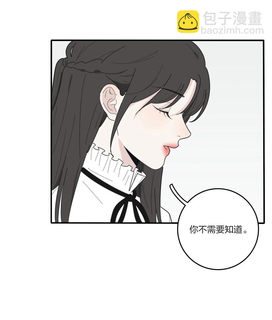 061 溪与海-第59话