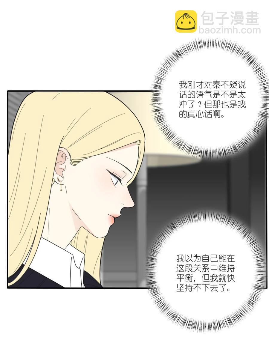 061 溪与海-第59话