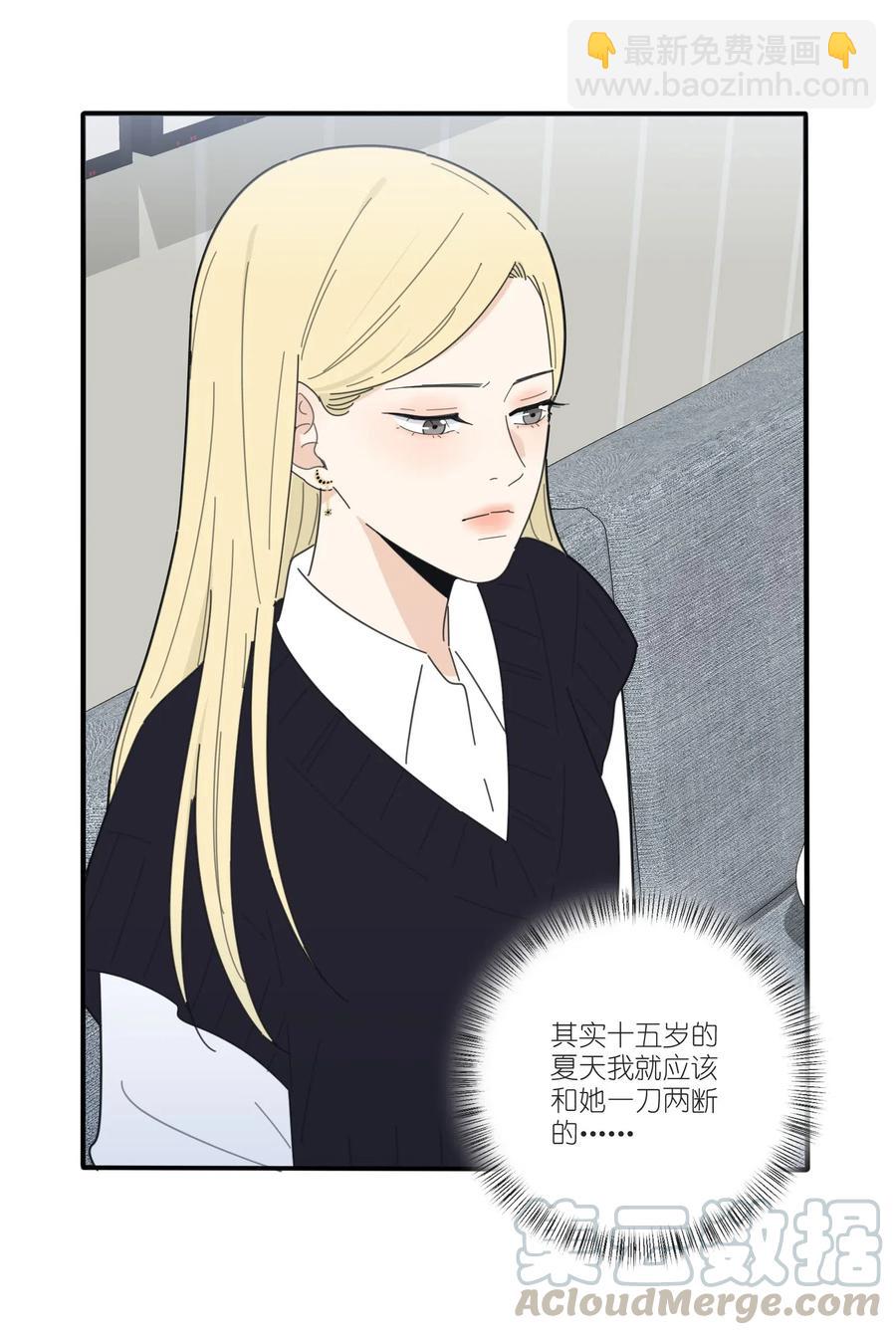 061 溪与海-第59话