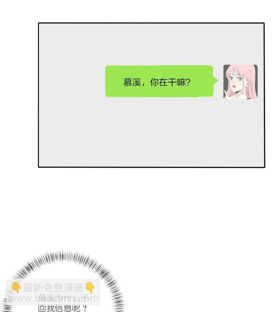 061 溪与海-第59话