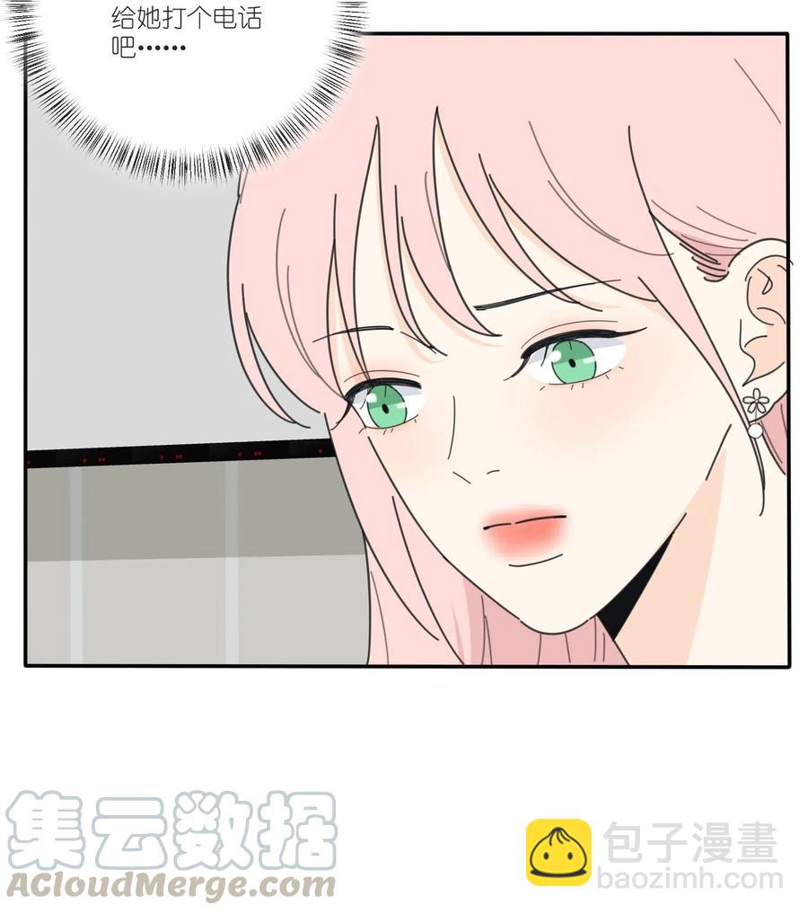 061 溪与海-第59话