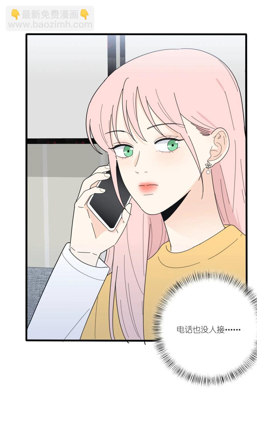 061 溪与海-第59话