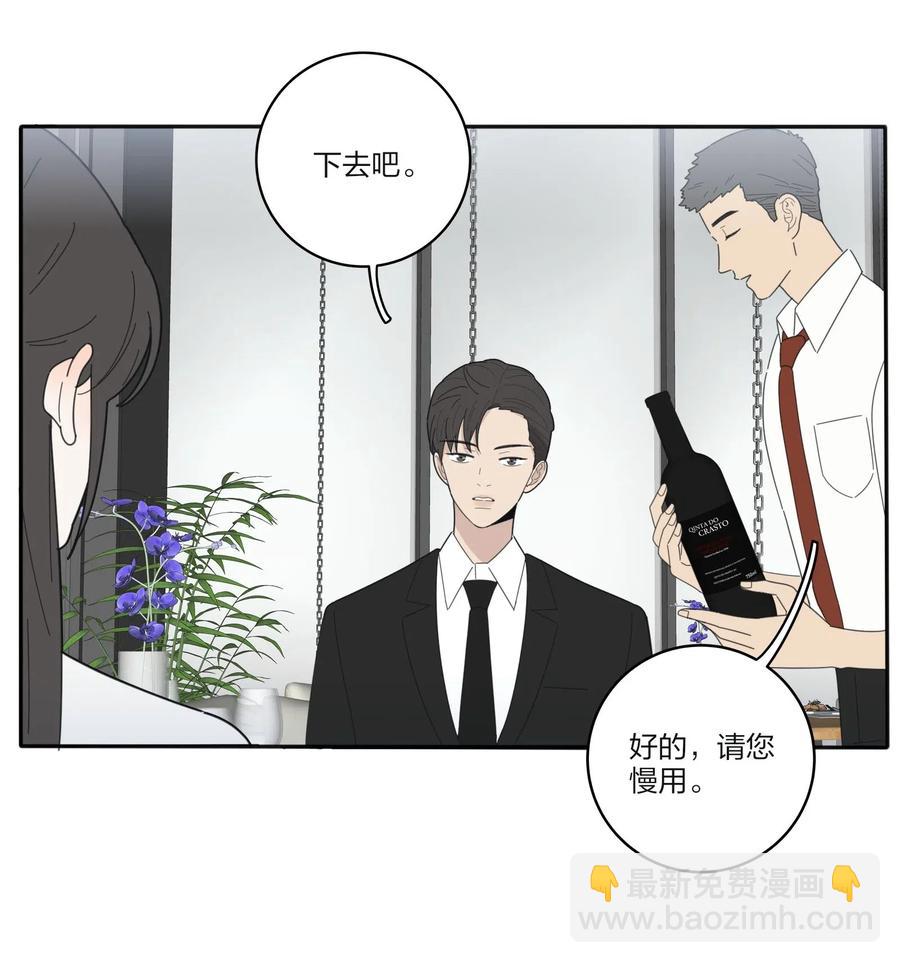 061 溪与海-第59话