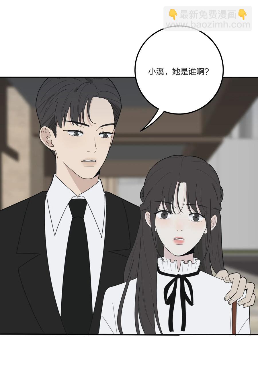 061 溪与海-第59话