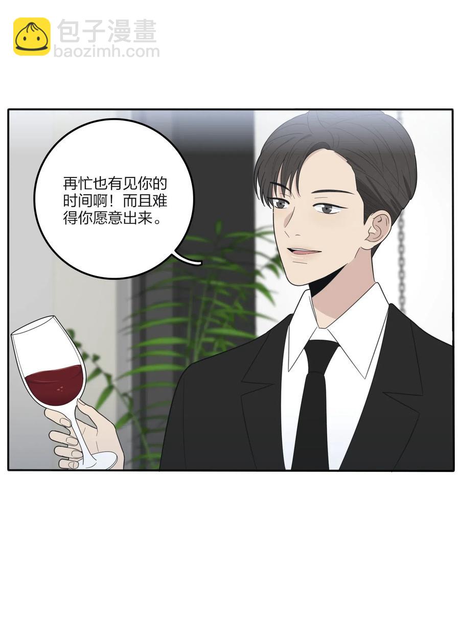 061 溪与海-第59话