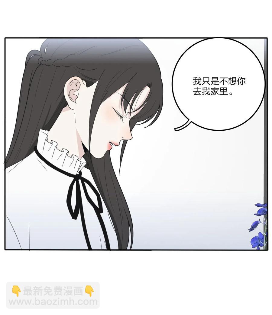 061 溪与海-第59话